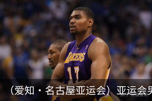 （爱知·名古屋亚运会）亚运会男足小组赛：中国队首战逆转朝鲜队